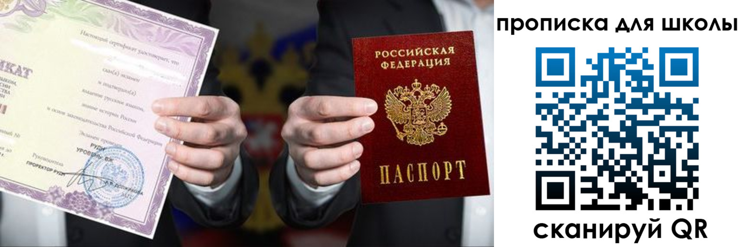 временная регистрация адрес в Нижнекамске