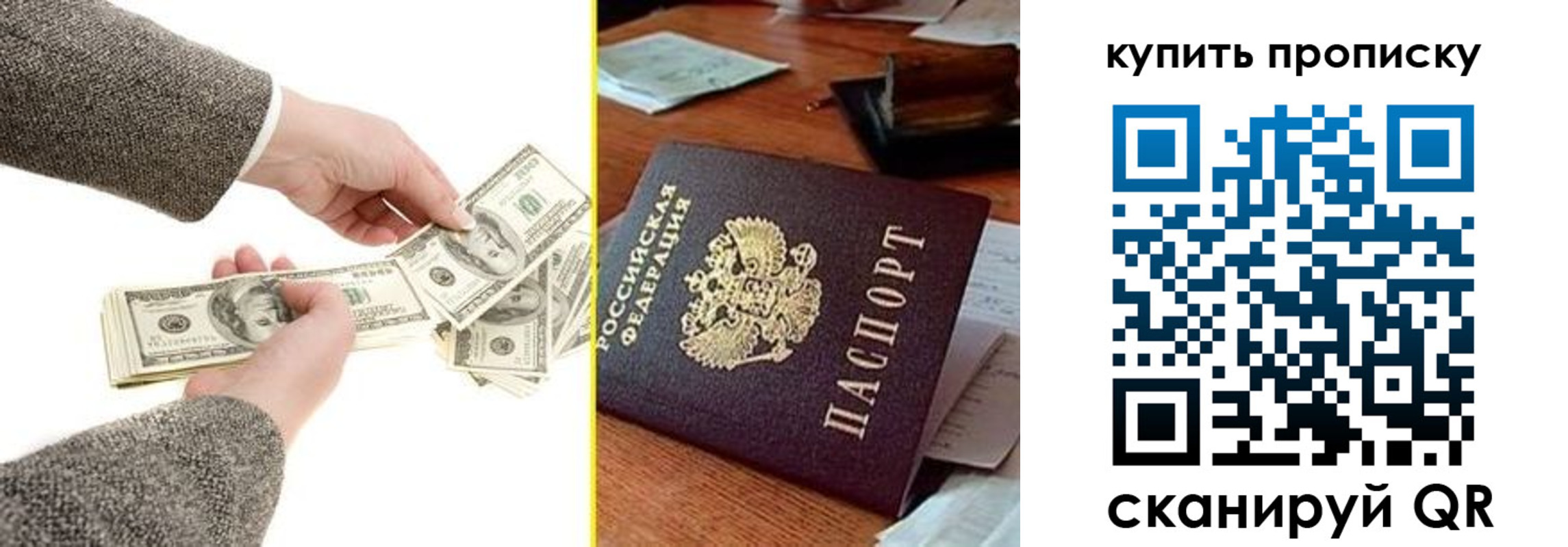временная регистрация собственник в Нижнекамске