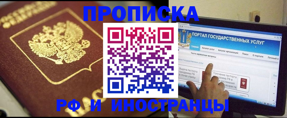 регистрация для школы в Нижнекамске